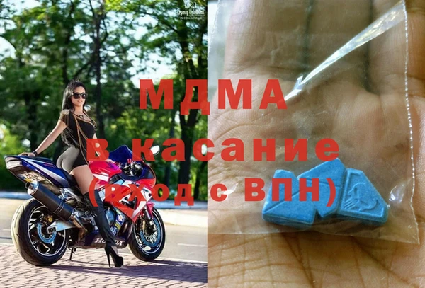 метамфетамин Бугульма