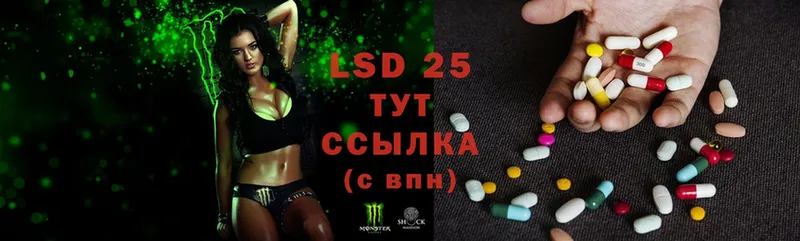 ЛСД экстази ecstasy  Нововоронеж 